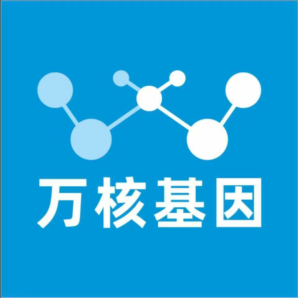 苏州姑苏万核DNA检测咨询中心
